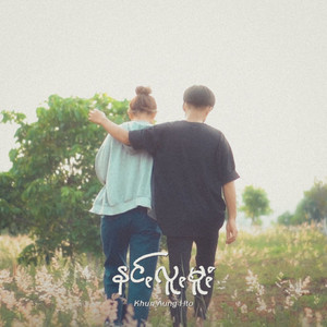 Khun Aung Hto - Nan Lu Mu