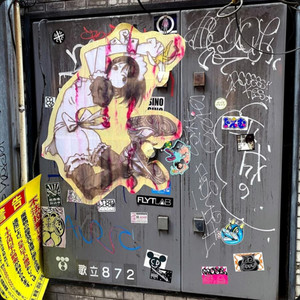 Bad Intentions by Tera, seph