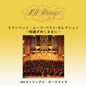 Trumpet Mood Best Selection - As Time Goes By - album