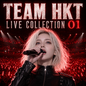 Brand New Road (Live in Japan, 2026) by team_HKT