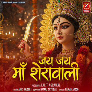 Jai Jai Maa Sherawali