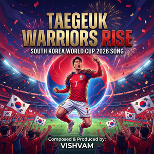 South Korea World Cup 2026 Song | 