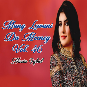 Nazia Iqbal - Da Da Dwo Zorono Qisa Da