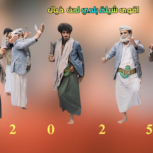 قناة ايمن Ayman للإنتاج الفني - شيلة راع الجمايل