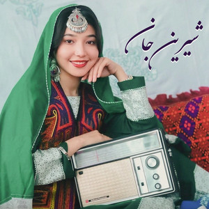 Salsaal Music - شیرین جان (Hazaragi)