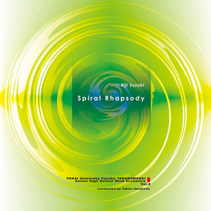 Legacy of the Woods by Tokai University Takanawadai Senior High School Wind Orchestra, Takao Hatakeda