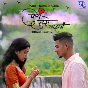 Pori Tujhe Nadan Official Remix - Studio by Prashant Nakti, Sonali Sonawane, DJ NeSH