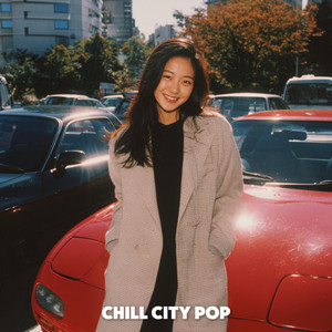 ビルの隙間のラブソング by Chill City Pop
