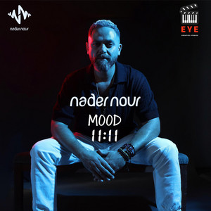 Hanraas Kol El Nas