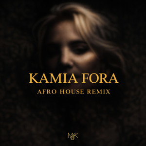 markos kallis - Kamia Fora (Afro House Version)