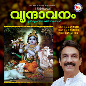 Vrindavanam