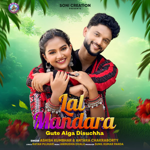 Lal Mandara Gute Alga Disuchha