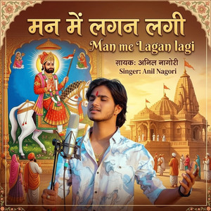 Man Me Lagan Lagi by Anil Nagori