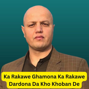 Amin Ulfat - Ka Rakawe Ghamona Ka Rakawe Dardona Da Kho Khoban De