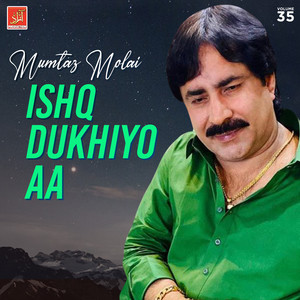 Mumtaz Molai - Asan Ji Yaar Yaari