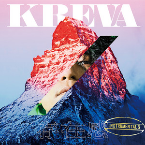 存在感 (Inst.) -Remastered 2026 by KREVA