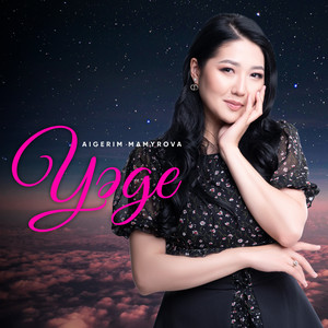 Aigerim Mamyrova - Уәде