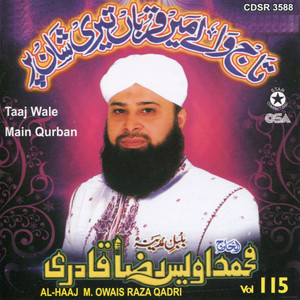 Alhajj Muhammad Owais Raza Qadri - Ishq Ke Rang Main Rang Jayen