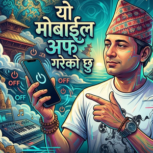 Nabaraj Gautam - Yo Mobile Off Gareko Chhu