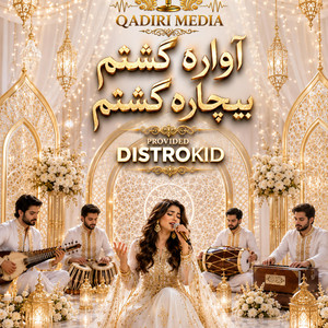 آواره گشتم بیچاره گشتم by Qadiri Media