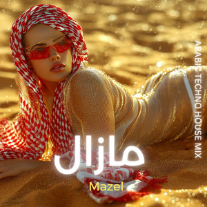 Mazel مازال by Iqa