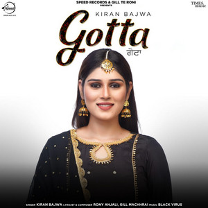 Gotta by Kiran Bajwa