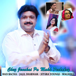 Rais Bacha, Jalil Shabnam, Sitara Younas & Waghma - Chey Jenakai Pa Makh Pechakey