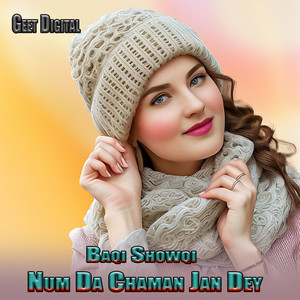 Baqi Showqi - Baba Zalim Dey Da Aghey