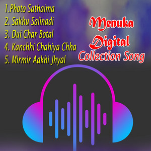 Mirmkire Aakhi Jhyal