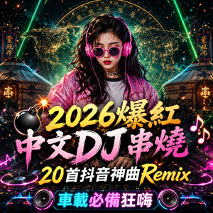 一见心动 by Luy Sokmean