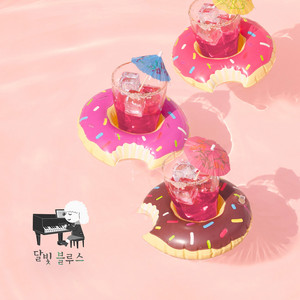 Moon blues - cute cute so cute