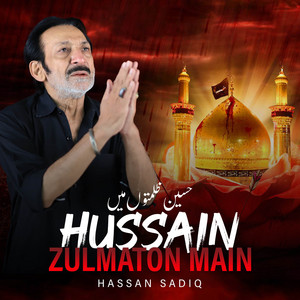 Hassan Sadiq - Hussain Zulmaton Main