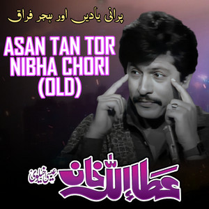 Attaullah Khan Esakhelvi - Asan Tan Tor Nibha Chori (Old)
