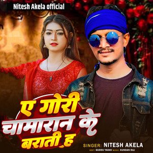 A Gori Chamaran Ke Barati H