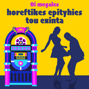 Portada de Respect