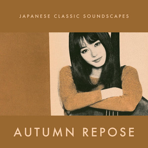 Japanese Bossa Nova Jazz 1960s | 角砂糖とゆっくりな朝 / Two Sugars