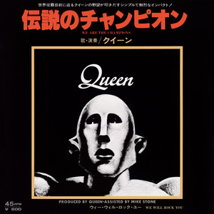 Queen — We Are The Champions / We Will Rock You (2026)