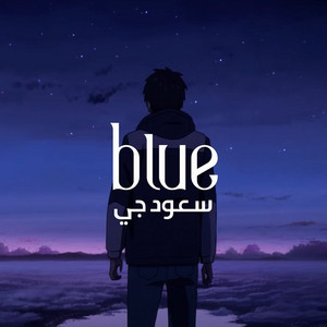 Saud G - Blue (feat. Miame)
