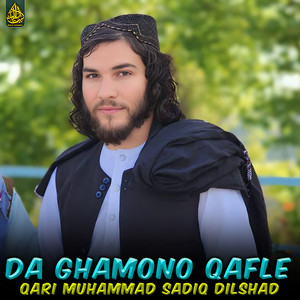 Qari Muhammad Sadiq dilshad - Sta Da Kali Mulaqat