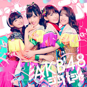 국경이 없는 시대 by AKB48