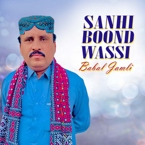 Babal Jamali - Sanhi Boond Wassi