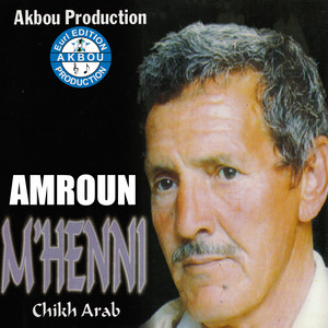 M'henni Amroun - Djeddik