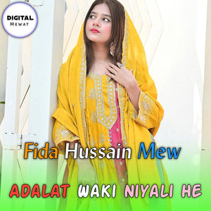 Adalat Waki Niyali He by FAIJAL MEWATI VLOG
