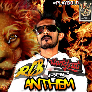 RCB Anthem