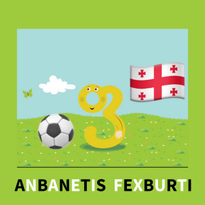 ANBANETIS FEXBURTI - Demo by ანბანეთის ამბები, Natia Bidzinashvili