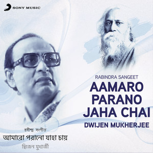 Mayabono Biharini Harini