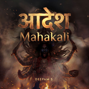 Aadesh Mahakali by Deepam S