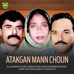 Allah Bakhsh Tumpi - Ono Daa Maan Buray