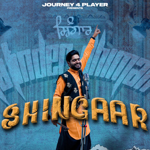 Shingaar