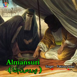 Fakirool Islam - Almansuri